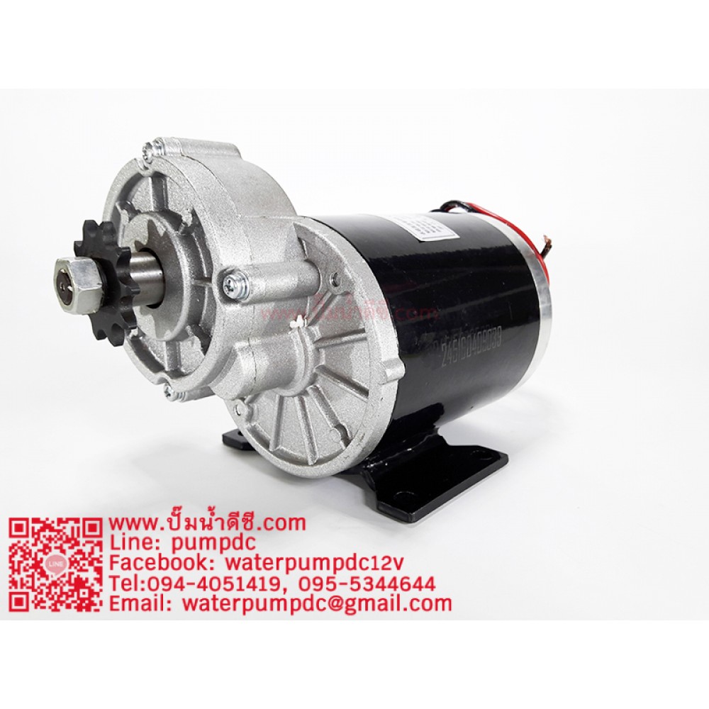 มอเตอร์เกียร์เยื้อง 24VDC 450W รุ่น MY1020Z 450RPM มอเตอร์ปั้มชัก